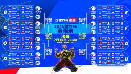 开云体育链接-中乙球队与地方广播合作共同推广比赛内容